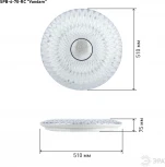 Потолочный светильник круглый светодиодный с пультом регулировкой цветовой температуры и яркости ЭРА SPB-6-70-RC Vandam (220V, круглые)