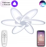 Потолочная люстра Natali Kovaltseva Smart Home LED LAMPS 81217