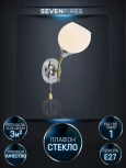 Бра Seven Fires Dzhoeri SF3358/1W-GD-CR-WT