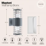 Настенный светильник уличный Maytoni Bronx O576WL-02GR (220V, круглые, IP54)