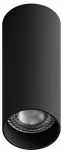 Накладной светильник Hesby Lighting Focus HSBL_0100 (220V)