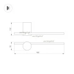 Бра Arlight VINCI 033550 (LED, 220V)