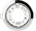 Встраиваемый точечный светильник ЭРА KL35 CН-10 /1 (220V, круглые)