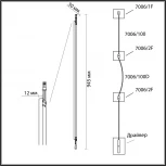 Прямой элемент для инсталляции 1000мм Odeon Light Fino 7006/100 IP20 LED 14W Лм 3000K CRI > 90