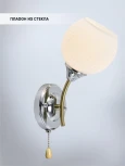 Бра Seven Fires Dzhoeri SF3358/1W-GD-CR-WT