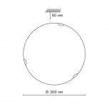 Настенно-потолочный светильник Sonex Ondina 133/K