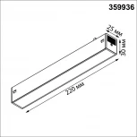 Трековый светильник трехфазный светодиодный Novotech Vector 359936 черный с переключ. цв. темпер. IP20 LED 3000К\4000К\6000К 10W 90-240V