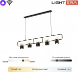 Подвесной светильник Lightera Rudolf LE114L-5B WIFI