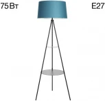 Торшер с полкой на треноге со столиком Citilux Рейнер CL806023 (220V, выключатель)