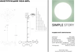 Потолочная люстра Simple Story 1104 1104-8PL