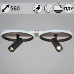 Потолочная люстра светодиодная с пультом Reluce 77804-3.3-2+2