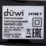 Архитектурная подсветка светодиодная duwi 24788 7