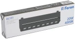 Трековый светодиодный светильник Feron AL131 48376 48V (220V, IP40)