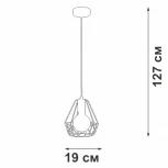 Подвесной светильник V4705-1/1S Vitaluce (220V, на проводе)