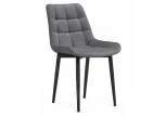 Стул Notta на металлокаркасе Челси К темно-серый / черный 502092