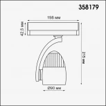 Трековый светильник Novotech Zeus 358179