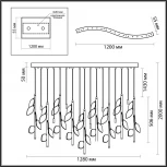 Подвесной светильник Odeon Light Listva 5445/17 матов.золото/дымч/прозрачн/коньячн/бензинов./металл/стекло 17*G4 LED*3W 12V (220V, на проводе)