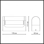 Настенный светильник уличный Odeon Light Twinset 7118/12WL коричневый/металл IP65 LED 12W 450Лм 3000K 140° 220V