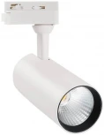 Трековый светильник Volpe ULB-Q276 15W/4000К WHITE (LED, 220V)