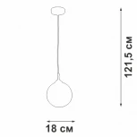 Подвесной светильник Vitaluce V2953-1/1S (220V, на проводе, шар)