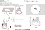 Встраиваемый светильник светодиодный Crystal Lux Clt 005 CLT 005C98 BL-GO 4000K (220V, круглые)