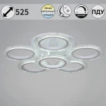 Потолочная люстра светодиодная на штанге с пультом Reluce 09812-3.3-06A WH (ночной режим, 220V, кольцо)