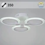 Потолочная люстра на штанге светодиодная Reluce 09501-0.3-03 WH (220V)