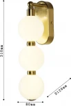 Бра Favourite Gubbare 4014-1W (LED, 220V, шарики)