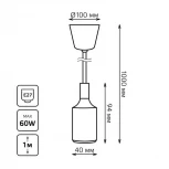 Светильник подвесной Decor PL014 (220V, на проводе)