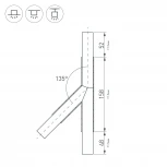 Тройник PLS-LOCK-H25-T135R правый (с экраном MAT-L) (Металл) 026242 Arlight
