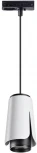 Светильник трековый однофазный подвесной Tulip 370835