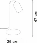 Настольная лампа Vitaluce V2710-1/1L (220V)