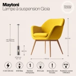 Подвесной светильник Maytoni Gioia P011PL-01CH (220V, на проводе, круглые)