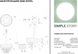 Подвесная люстра каскадная Simple Story 1031 1031-R7PL (220V, хрусталь, подвески, на тросе)