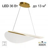 Подвесной светильник светодиодный с пультом Citilux Skatt CL213132 (регулировка яркости, 220V, на тросе)
