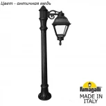 Наземный фонарь Fumagalli Cefa U23.163.S10.VXF1R (220V, IP55)