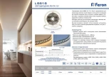 Светодиодная лента Feron 41279
