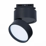 Трековый светильник ST Luce St651 ST651.436.14 (LED, 220V, круглые)