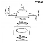 Светильник встраиваемый Novotech Morus 371001 белый IP20 GU10 50W 220V