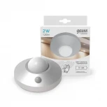 Мебельный светильник Gauss CL002 (LED, 220V, датчик движения, круглые)