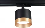 Трековый светильник однофазный TRACK SYSTEM GL5365 (220V)