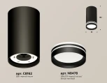Накладной точечный светильник Ambrella Techno Spot XS8162007 (220V, круглые)