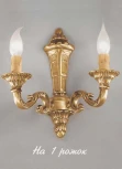 Бра Nervilamp 520 520/1A (220V, подсвечник, свеча)
