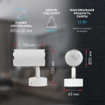 Спот ЭРА OL35 WH (220V)