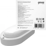 Настенно-потолочный светильник Gauss LITE 161418215