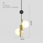 Подвесной светильник Pansy C D44 Gold ImperiumLoft Pansy01 (228794-26) (220V, на проводе, шарики)