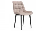 Стул Notta на металлокаркасе Челси К латте / черный 502084