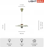 Подвесной светильник Lightera Colorado LE101L-40R (LED, 220V, на проводе)