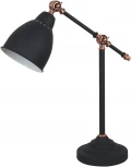 Офисная настольная лампа Arte Lamp Braccio A2054LT-1BK (220V)