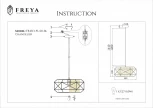 Подвесной светильник Freya Mizar FR4313-PL-00-BL